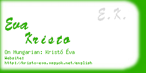 eva kristo business card